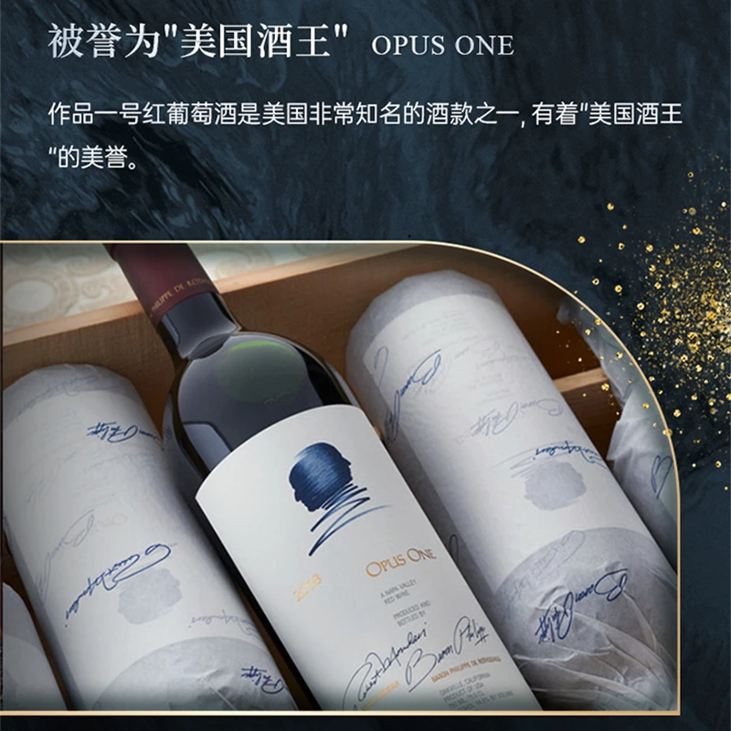 美好酩胜