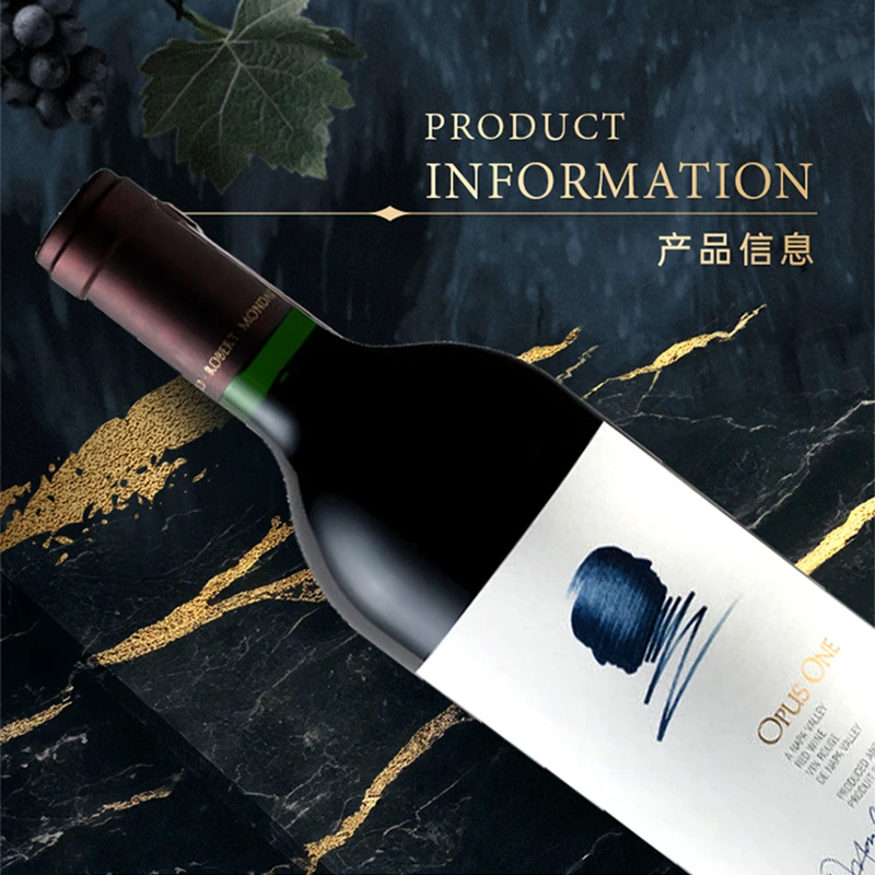 美好酩胜