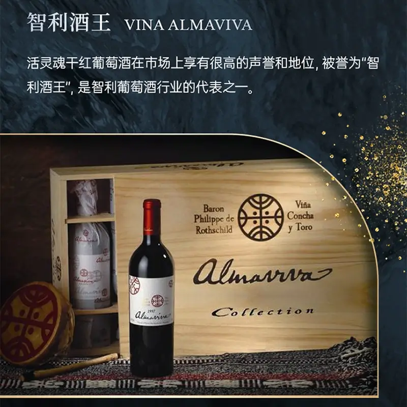 美好酩胜