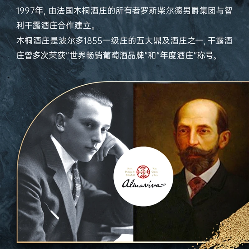 美好酩胜