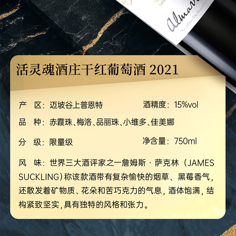 美好酩胜