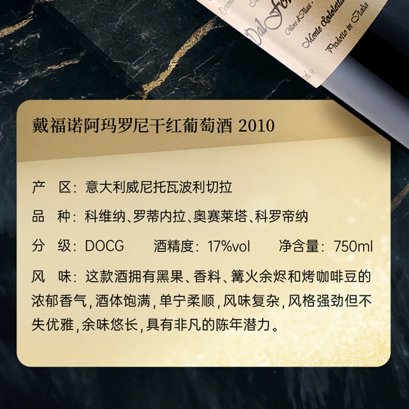 美好酩胜