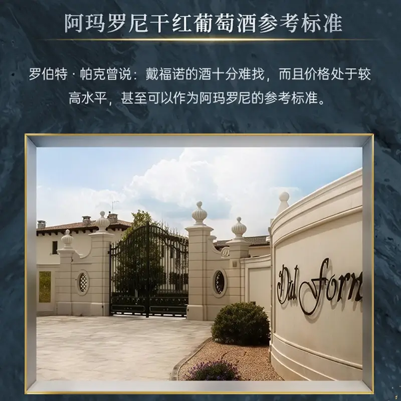 美好酩胜